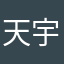 天宇圣之地