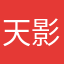 天影汇