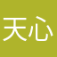 天心牧云