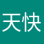 天快亮了了