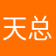 天总会再蓝