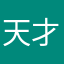 天才パサー