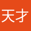 天才ミハル