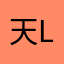 天才天才弗莱熊F L931