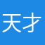 天才火柴9401