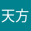 天方夜谭哈
