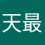 天最若云