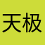 天极网我好