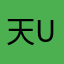 天正在等烟雨 US