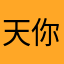 天气变冷了 你也走了