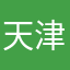 天津公交把发车时刻表加回来