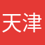 天津魂123