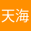 天海辰星