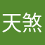 天煞9595