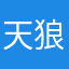 天狼星FSQ