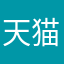 天猫精灵好棒棒