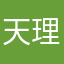 天理教大好き