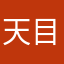 天目东路一老汉