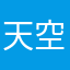 天空的美369