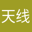 天线宝宝y