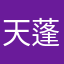 天蓬元帅之战