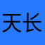 天长路摇摆兔