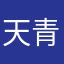 天青色等烟雨2019