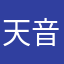 天音ちん