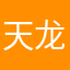 天龙茶客
