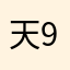 天915623