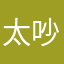 太吵zhkwlql