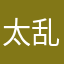 太垃圾 乱扣费