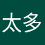 太多名称重复了