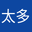 太多米
