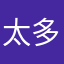 太多行騸