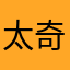 太奇葩了这游戏