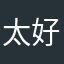 太好玩了，广告都没有。