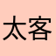 太客2987