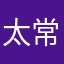 太常寺少卿1