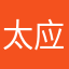 太应y