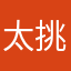 太挑剔太爽惹深邃