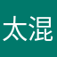 太混了吧吧