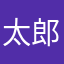 太郎次郎三郎四郎五郎六郎