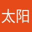 太阳1888