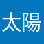 太陽の塔の