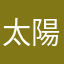 太陽の東、月の西