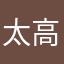 太高级了，差评