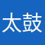 太鼓の達人ガチ勢！！！！