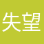 失望的12.6版本