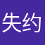 失约三点半
